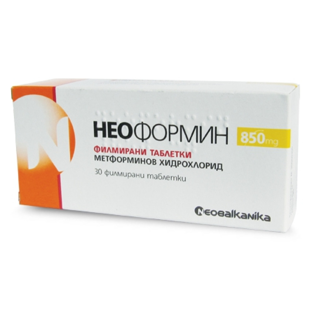 Neoformin 850 mg 30 film-coated tablets / Неоформин 850 mg 30 филмирани таблетки - Лекарства с рецепта