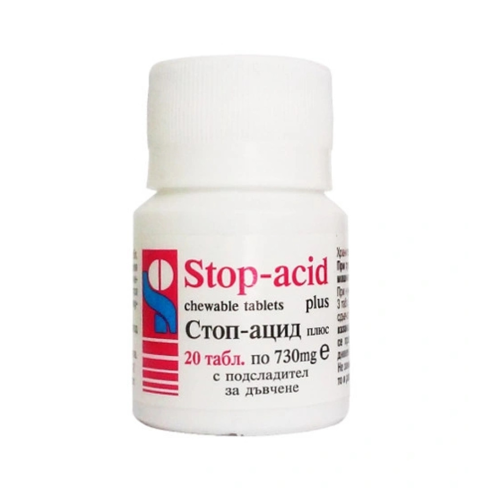 Stop-acid (Стопацид), 20 таблетки, Панацея -