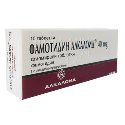 ФАМОТИДИН АЛКАЛОИД табл 40 мг x 10 бр