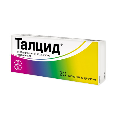 ТАЛЦИД табл 500 мг x 20 бр