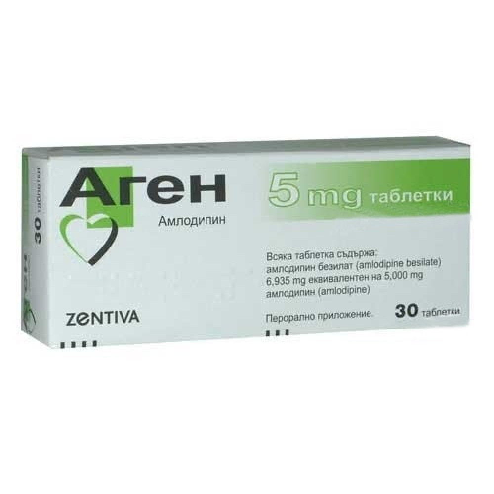 Agen 5 mg. tablets x 30 / Аген 5 мг. таблетки х 30 - Лекарства с рецепта
