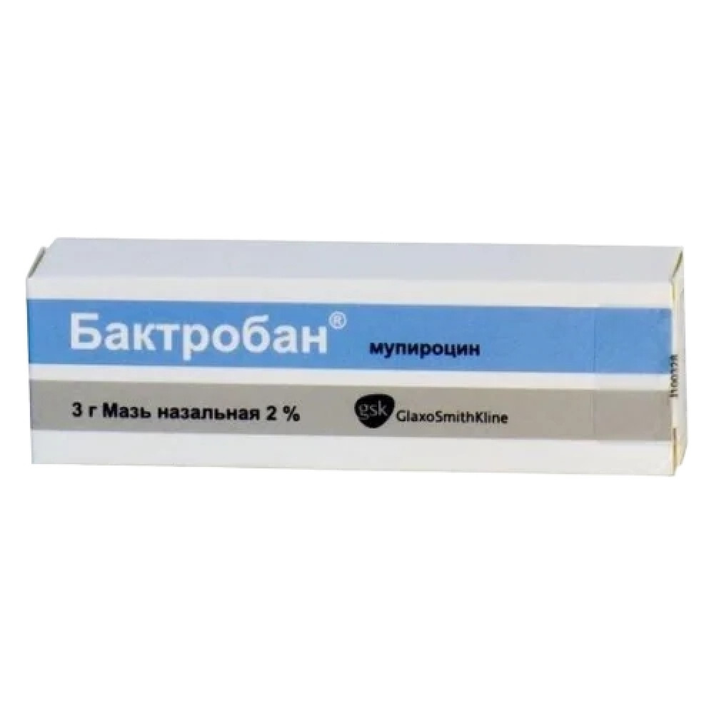 Бактробан 2 % назален унгвент 3 гр/Bactroban 2% nasal ointment 3 gr - Лекарства с рецепта