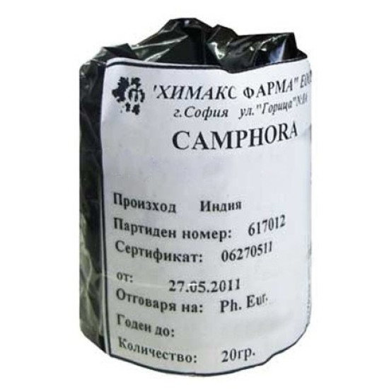 КАМФОР пулв 20 г ХИМАКС