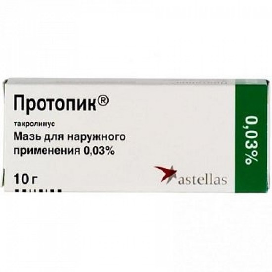 ПРОТОПИК маз 0.03% 10 г