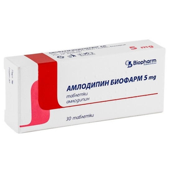 АМЛОДИПИН СОФАРМА табл 5 мг х 30 бр