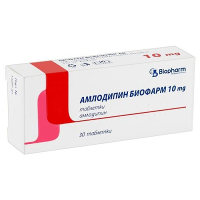 АМЛОДИПИН БИОФАРМ табл 10 мг х 30 бр
