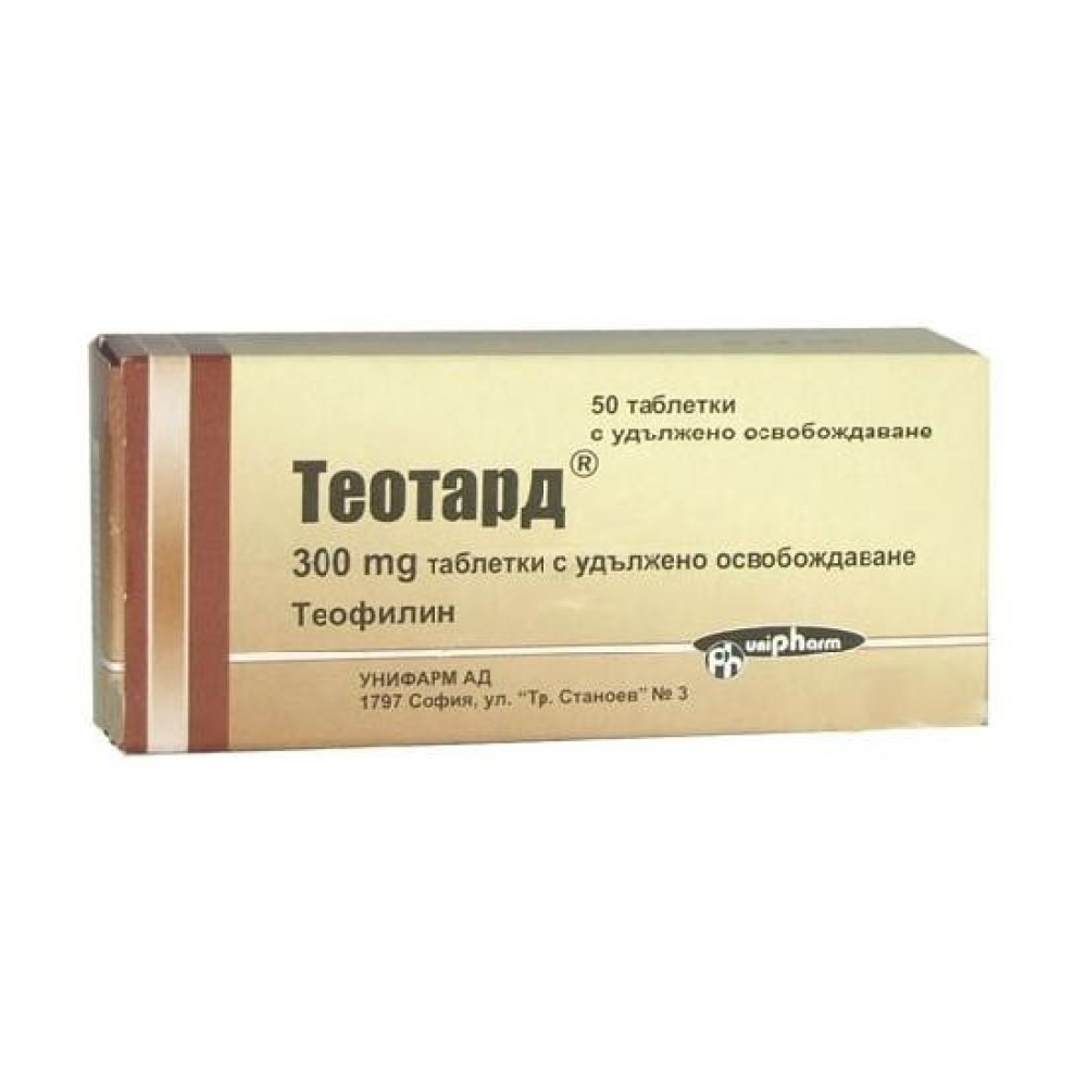 Теотард 300 mg х 50 таблетки - Лекарства с рецепта