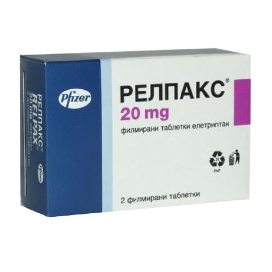РЕЛПАКС табл 20 мг х 2 бр