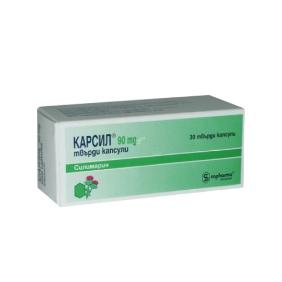 КАРСИЛ капс 90 мг x 30 бр СОФАРМА