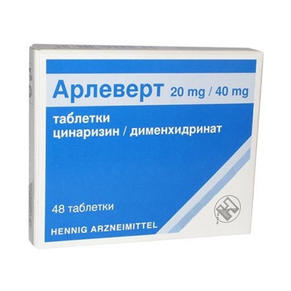 Arlevert tablet 48 br. / Арлеверт таблетки 48 бр. - Лекарства с рецепта