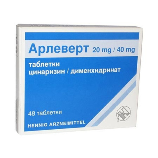 АРЛЕВЕРТ табл х 48 бр