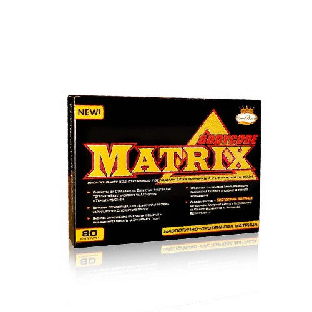 Matrix 80 capsules / Матрикс 80 капсули - Стави, Кости, Мускули
