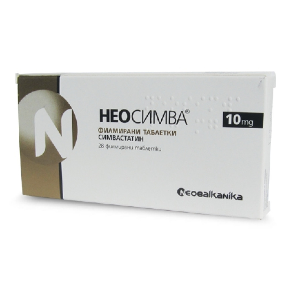 Neosimva 10 mg 28 film-coated tablets / Неосимва 10 мг. 28 филмирани таблетки - Лекарства с рецепта