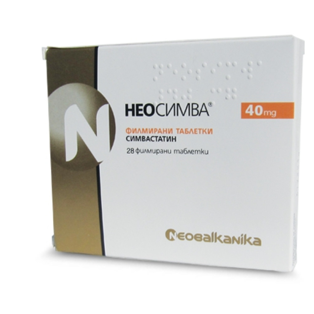 Neosimva 40 mg 28 film-coated tablets / Неосимва 40 мг. 28 филмирани таблетки - Лекарства с рецепта