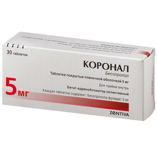 КОРОНАЛ табл 10 мг х 30 бр