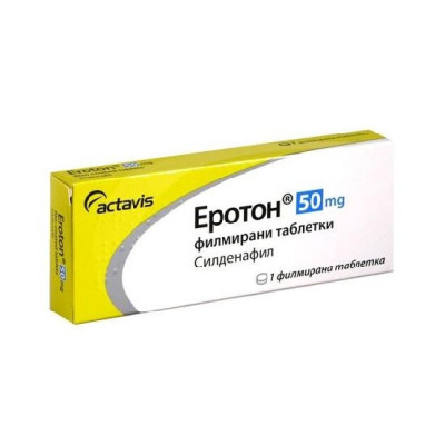 ЕРОТОН филм табл 50 мг х 1 бр