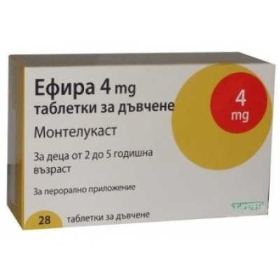 ЕФИРА дъвчащи таблетки 4 мг х 28 бр
