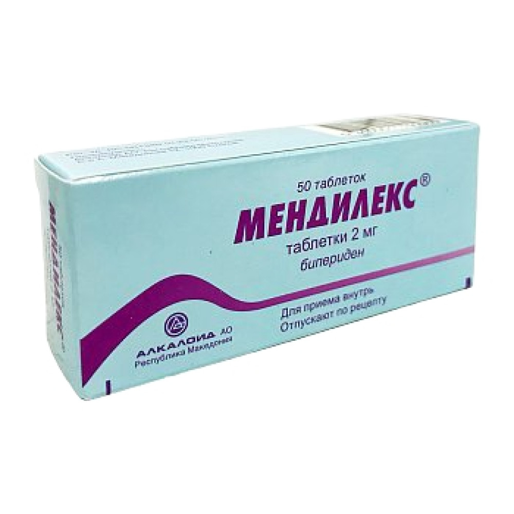 ᐉ МЕНДИЛЕКС табл 2 мг х 50 бр | Аптека Феникс