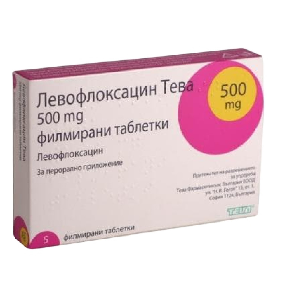 Levofloxacin Teva 500 mg 5 film-coated tablets / Левофлоксацин Тева 500 mg 5 филмирани таблетки - Лекарства с рецепта
