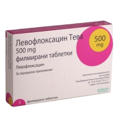 ЛЕВОФЛОКСАЦИН ТЕВА филм табл 500 мг х 5 бр