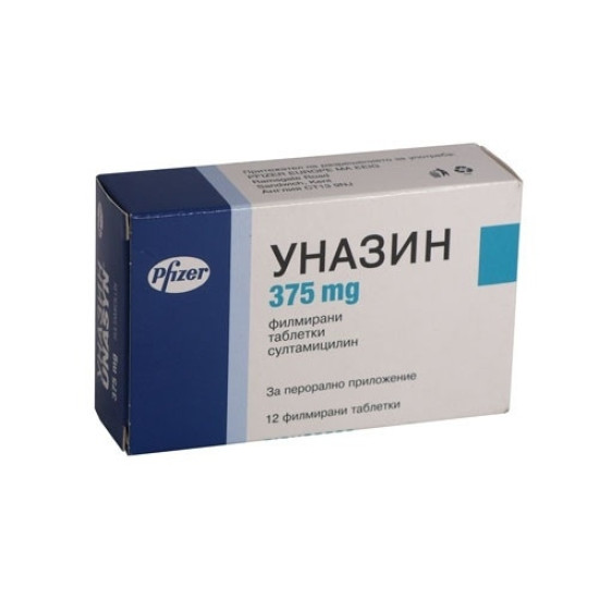 УНАЗИН табл 375 мг x 12 бр