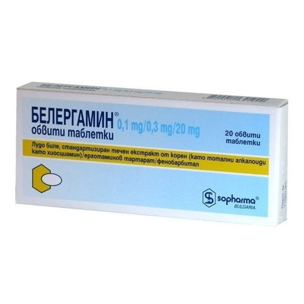 Белергамин 0,1 mg/0,3 mg/20 mg х 20 таблетки - Лекарства с рецепта