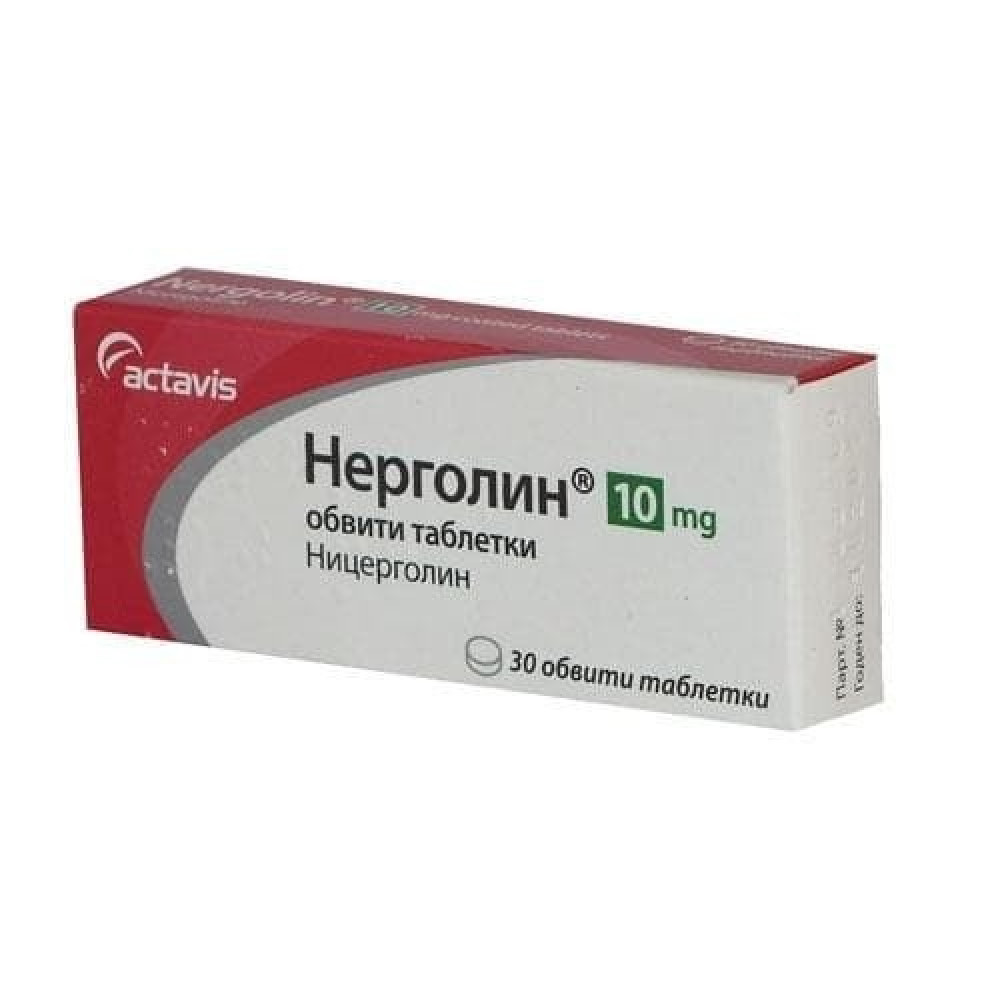 Nergolin 10 mg 30 соаted tablets / Нерголин 10 mg 30 обвити таблетки - Лекарства с рецепта
