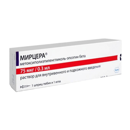 МИРЦЕРА инж. р-р PFS 75 мкг/0.3 мл х 1 бр