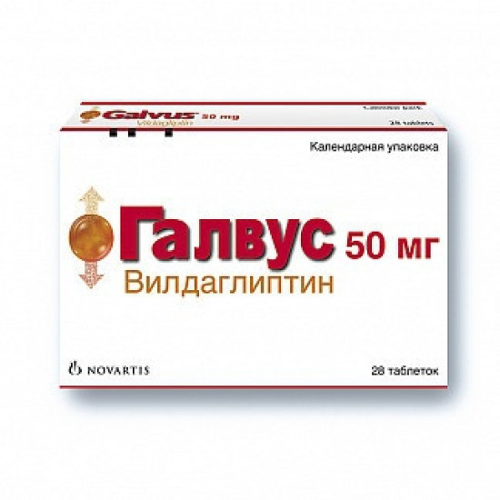 ᐉ ГАЛВУС табл 50 мг х 28 бр
