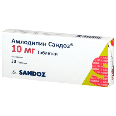 АМЛОПИН табл 10 мг х 30 бр