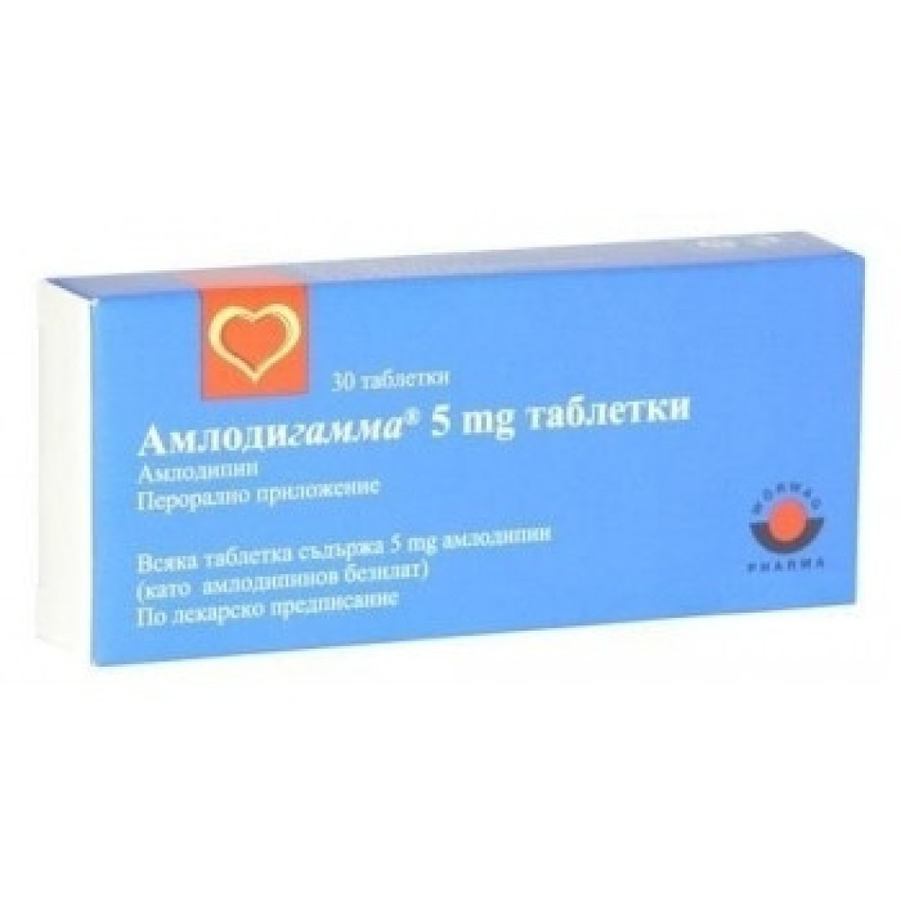 Amlodigamma 5 mg. 30 tablets / Aмлодигамма 5 мг. 30 таблетки - Лекарства с рецепта