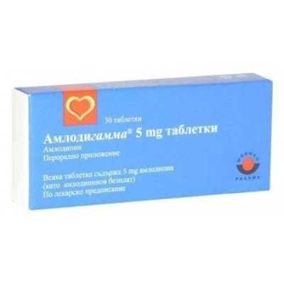 АМЛОДИГАММА табл 5 мг х 30 бр