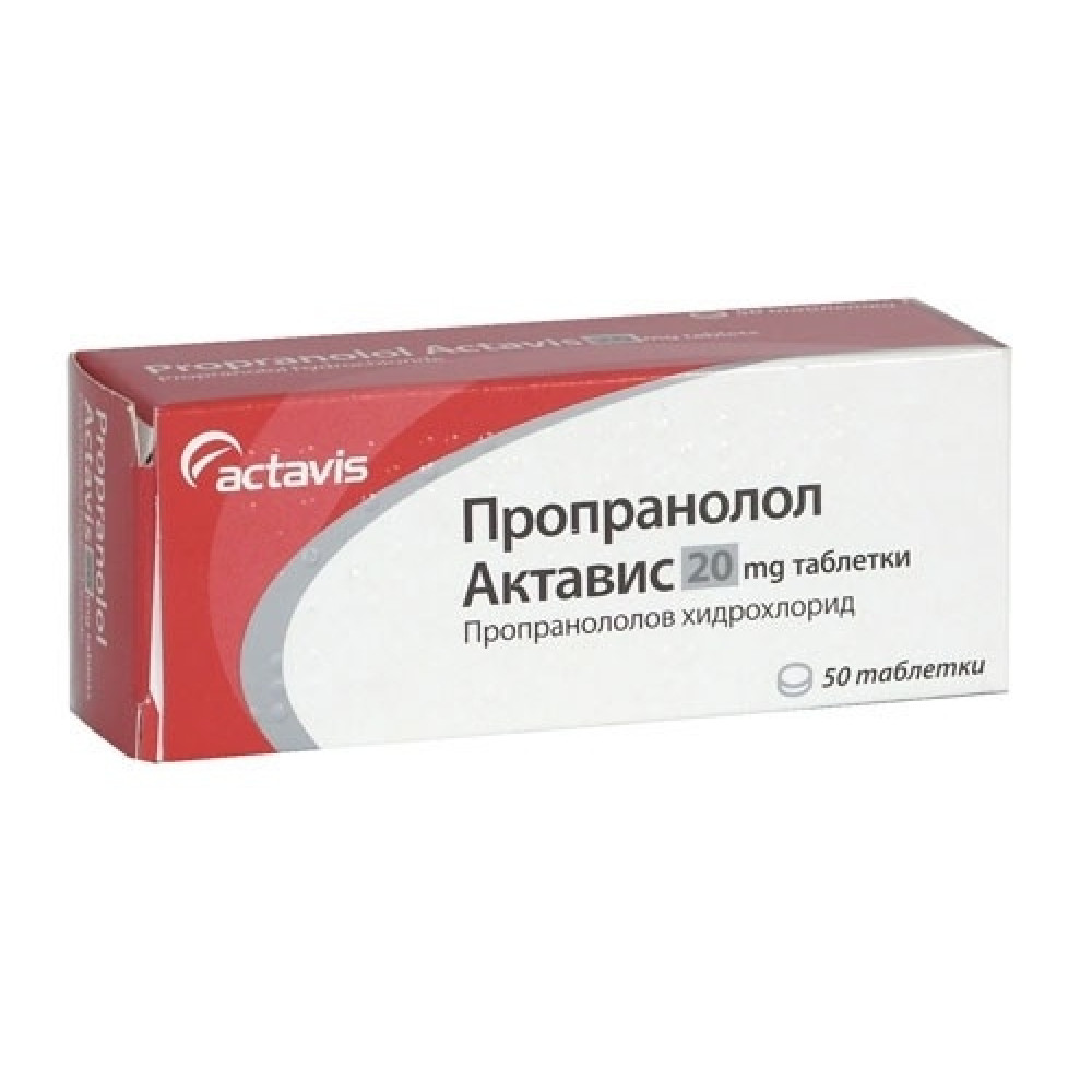 Propranolol 20 mg Actavis 50 tablets / Пропранолол 20 мг Актавис 50 таблетки - Лекарства с рецепта