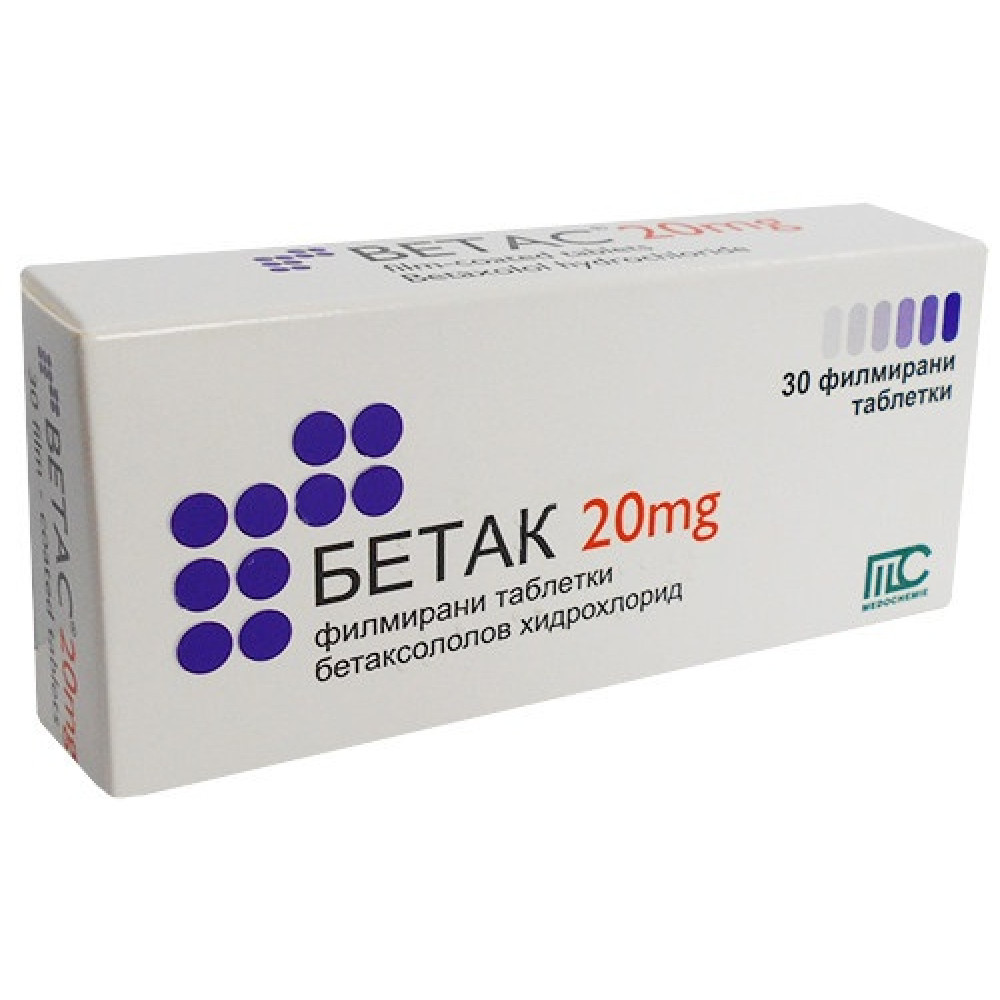 Бетак филм таблетки 20 мг х 30/Betac tabl. film 20 mg x 30 - Лекарства с рецепта