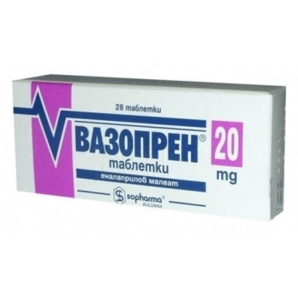 Вазопрен 20 mg х 28 таблетки - Лекарства с рецепта