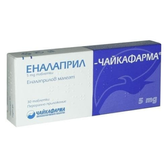 ВАЗОПРЕН табл 5 мг х 28 бр