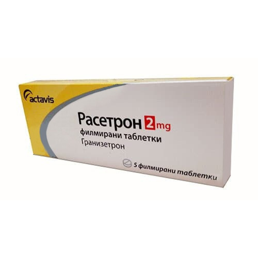 РАСЕТРОН 2МГ Х 5 ТАБЛЕТКИ - РАСЕТРОН 2МГ Х 5 ТАБЛЕТКИ -