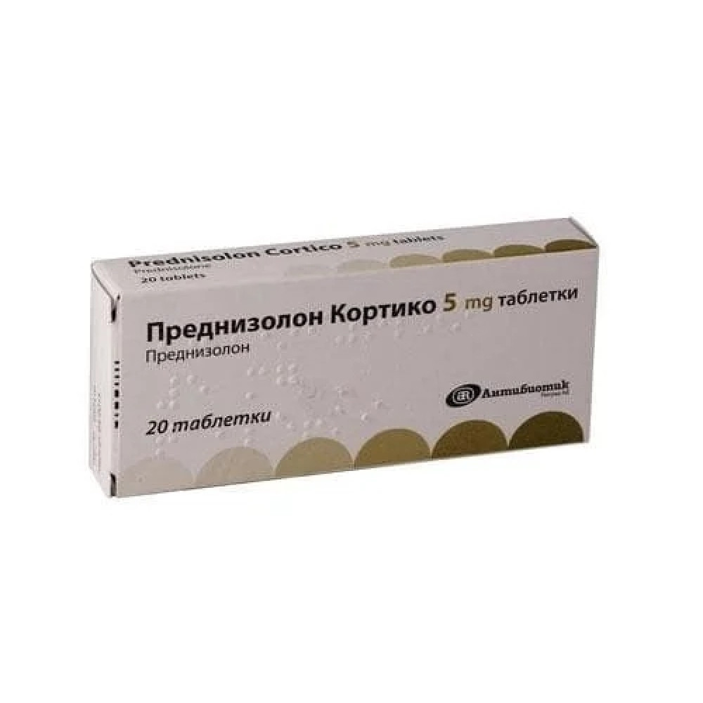 Prednison Cortico 5 mg 20 tablets / Преднизолон Кортико 5 mg 20 таблетки - Лекарства с рецепта