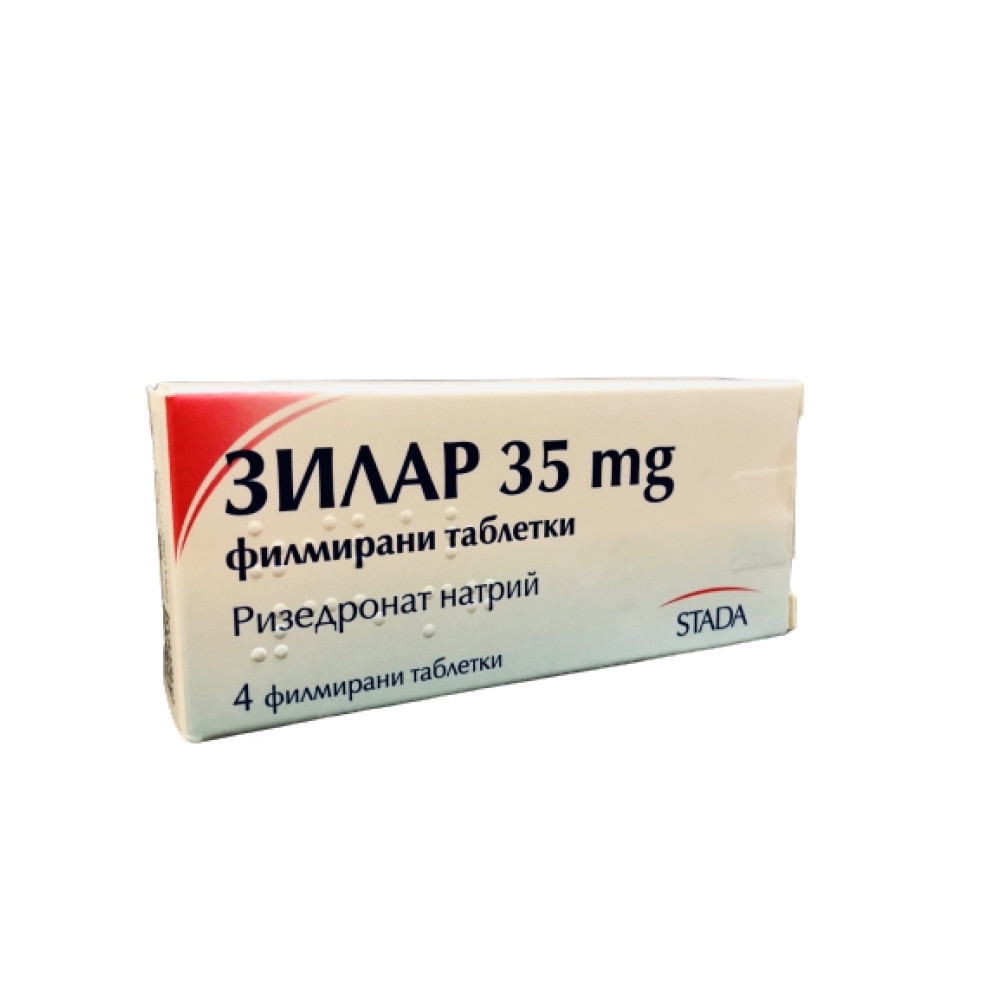 ЗИЛАР табл 35 мг х 4 бр