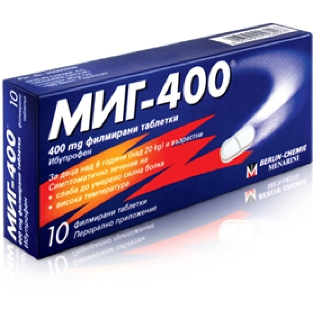 Миг-400 При болка и висока температура 400 мг х10 таблетки - Болка и температура