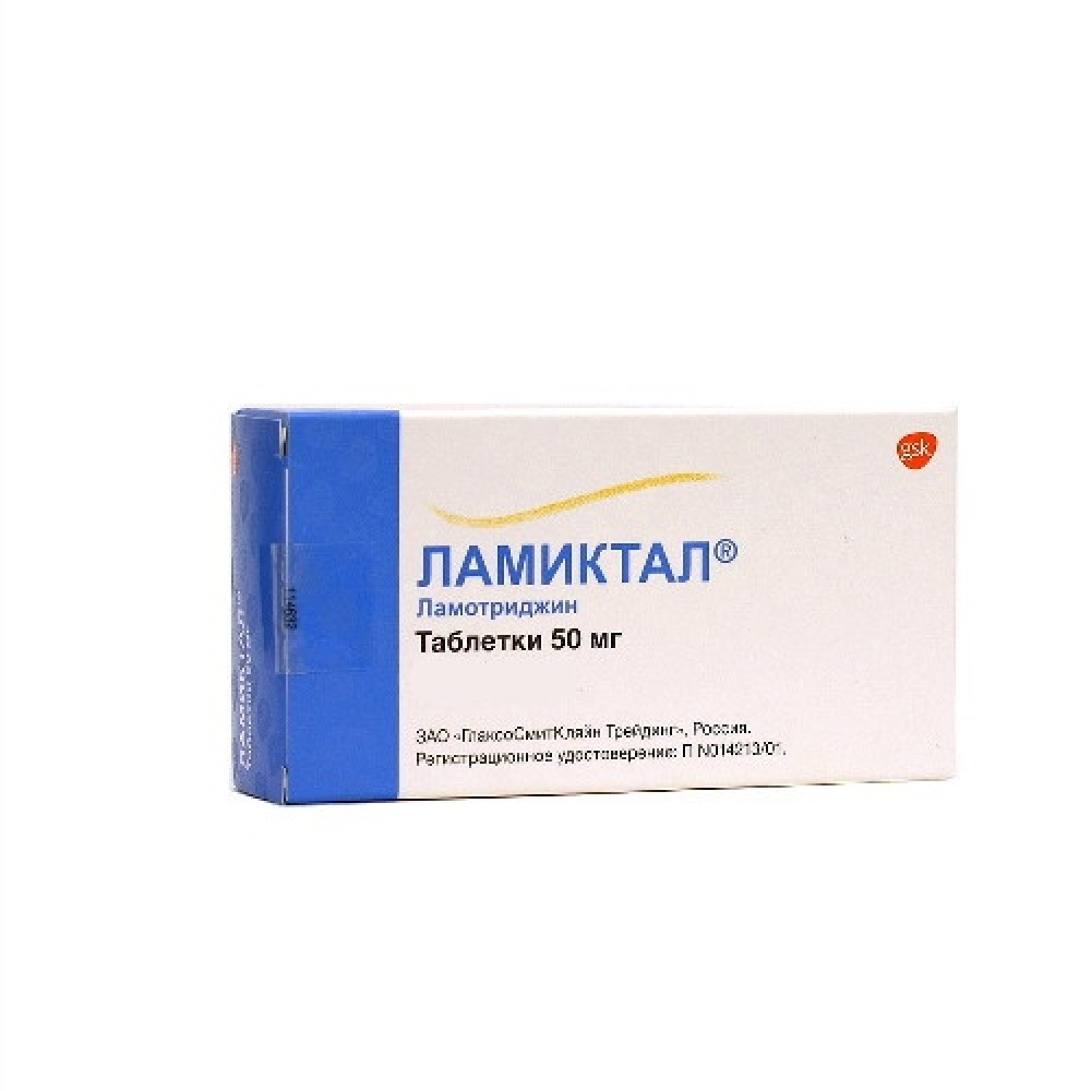 Lamictal 50 mg 28 tablets / Ламиктал 50 мг 28 таблетки - Лекарства с рецепта