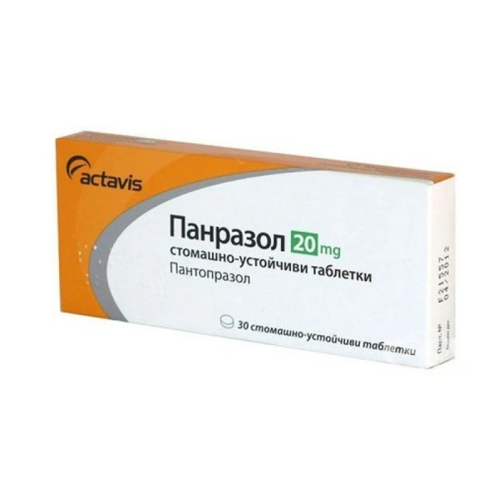 Panrazol 20 mg 30 tablets / Панразол 20 мг 30 таблетки - Лекарства с рецепта