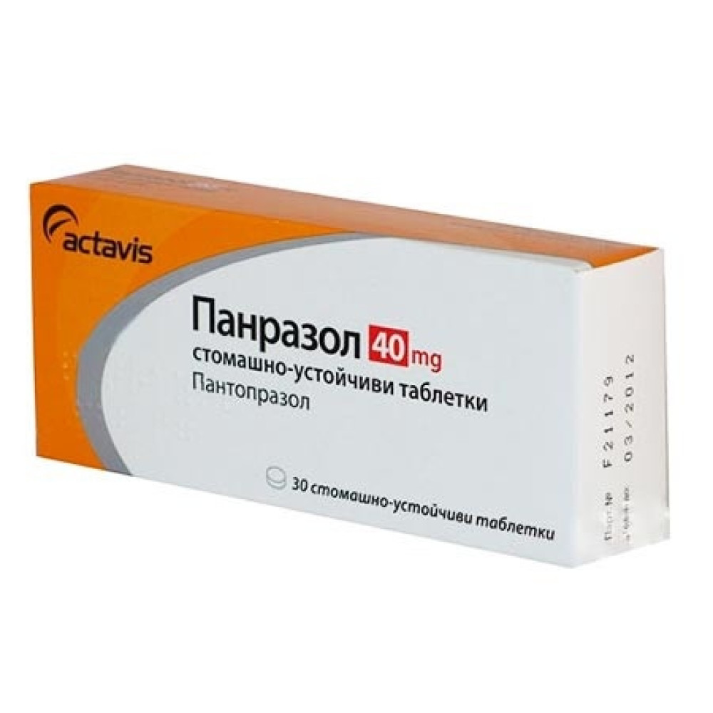 Panrazol 40 mg 30 tablets / Панразол 40 мг 30 таблетки - Лекарства с рецепта
