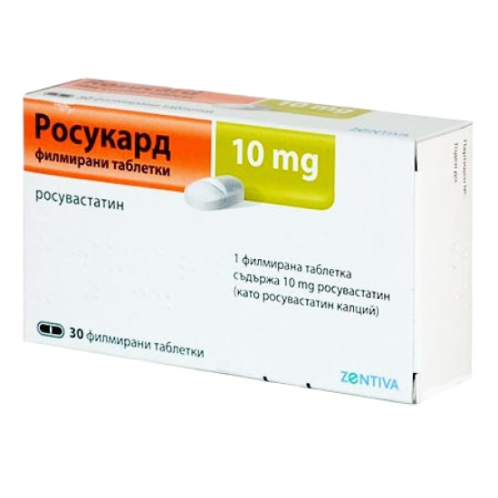 РОСУКАРД табл 10 мг х 30 бр