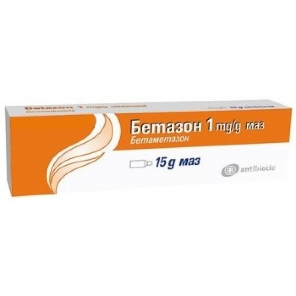 Бетазон 1 mg/g маз 15 g /Betazon 1 mg/g ointment 15 g - Лекарства с рецепта