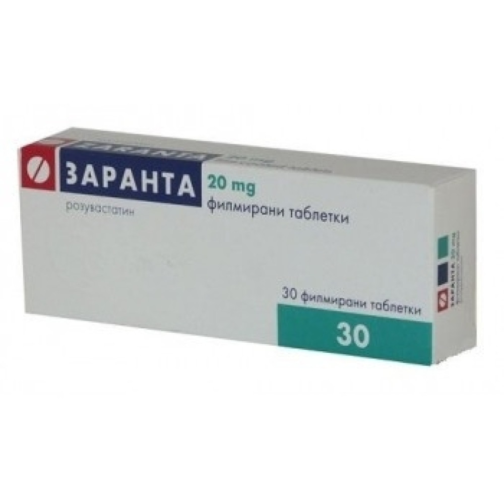 Zaranta 20 mg. 30 tabl. / Заранта 20 мг. 30 табл. - Лекарства с рецепта