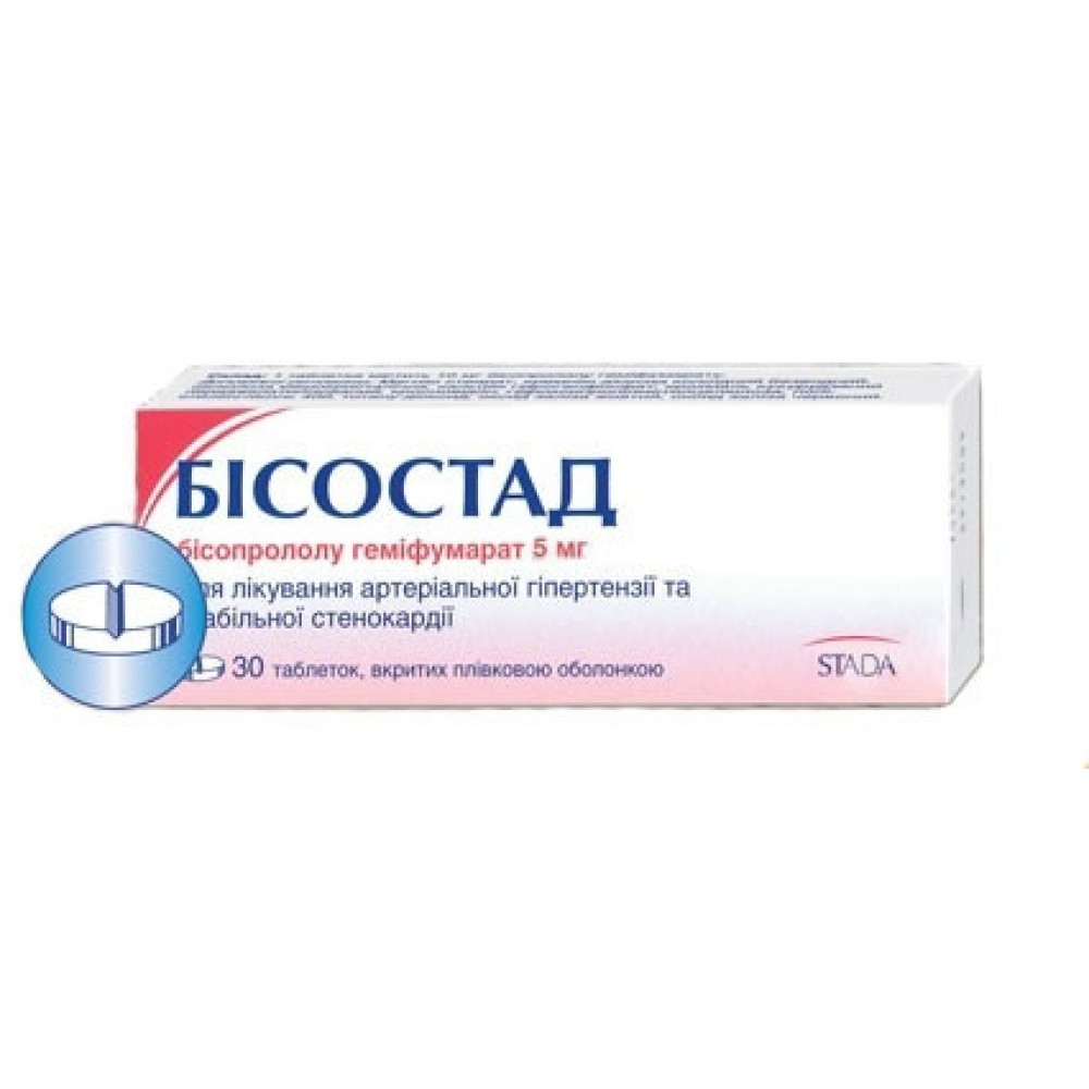 Бизостад 5 mg х 30 филмирани таблетки - Лекарства с рецепта