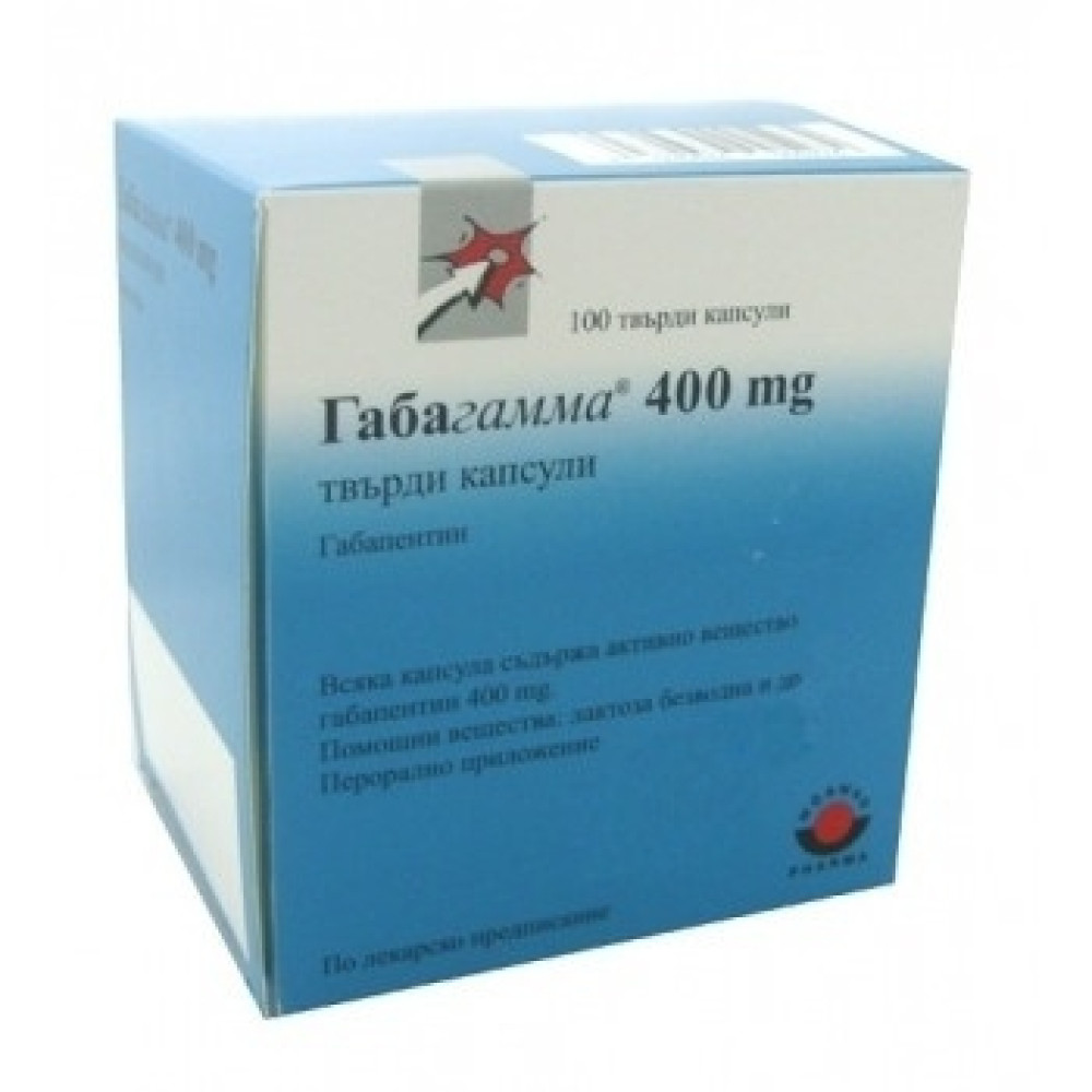 Gabagamma 400 mg. 100 tabl. / Габагама 400 мг. 100 табл. - Лекарства с рецепта