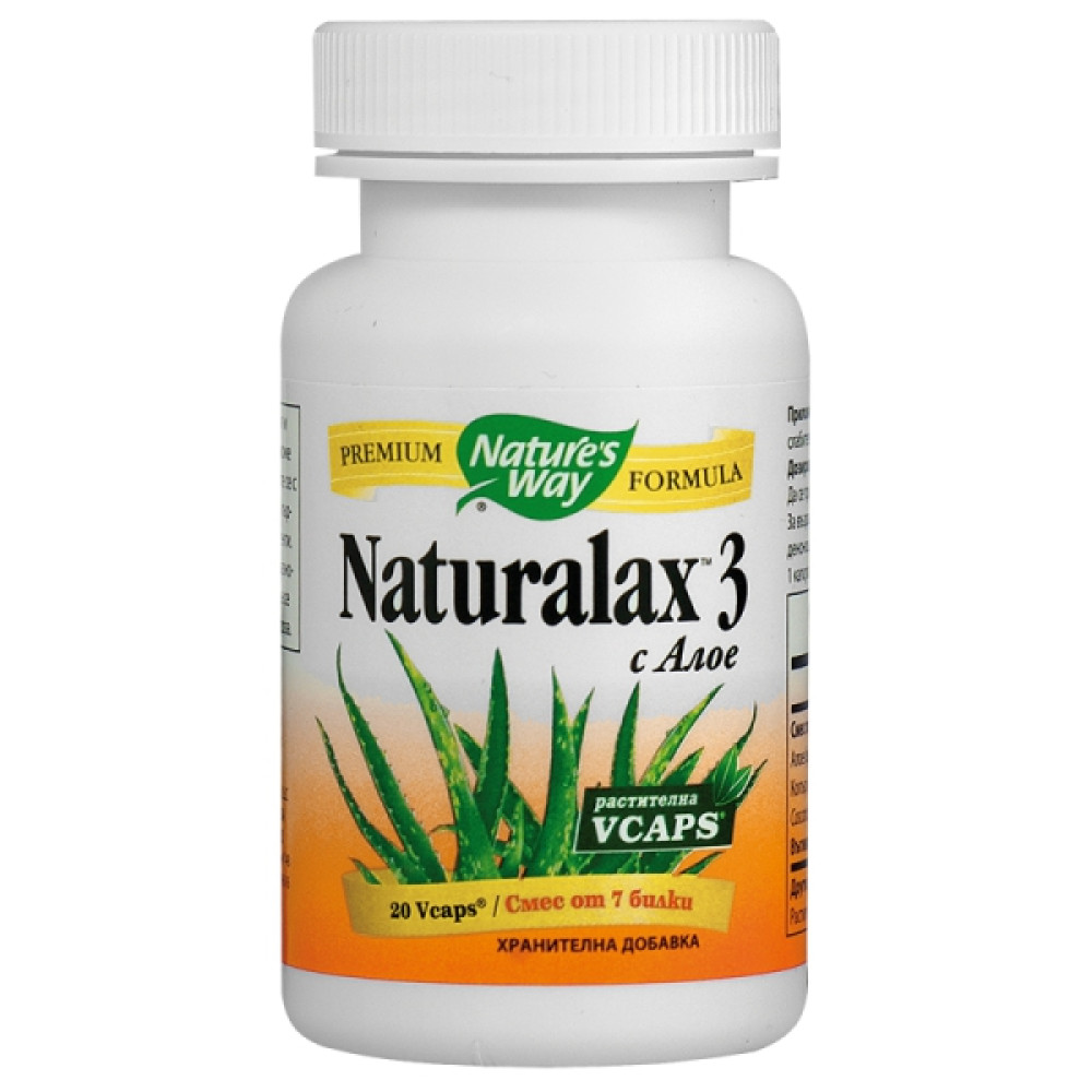 Naturalax 3 capsule. 430 mg 20 tablets Nature's Way / Натуралакс 3 430 мг 20 таблетки Нейчъралс Лай - Храносмилане