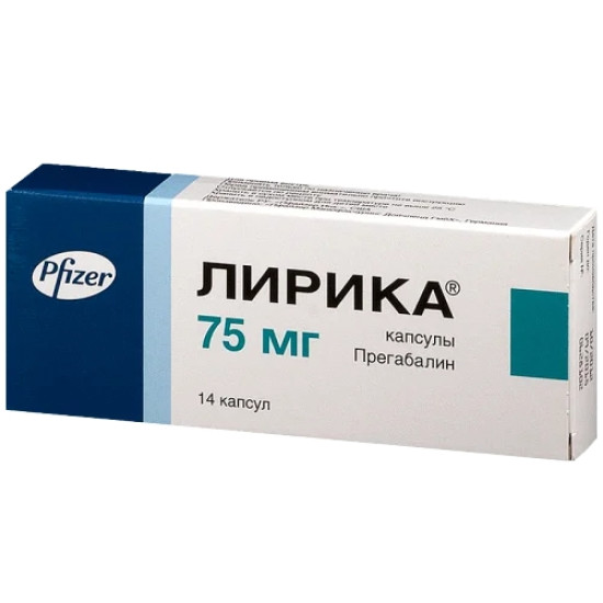 ЛИРИКА капс 75 мг х 14 бр